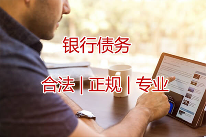 处理公司欠款困境的方法
